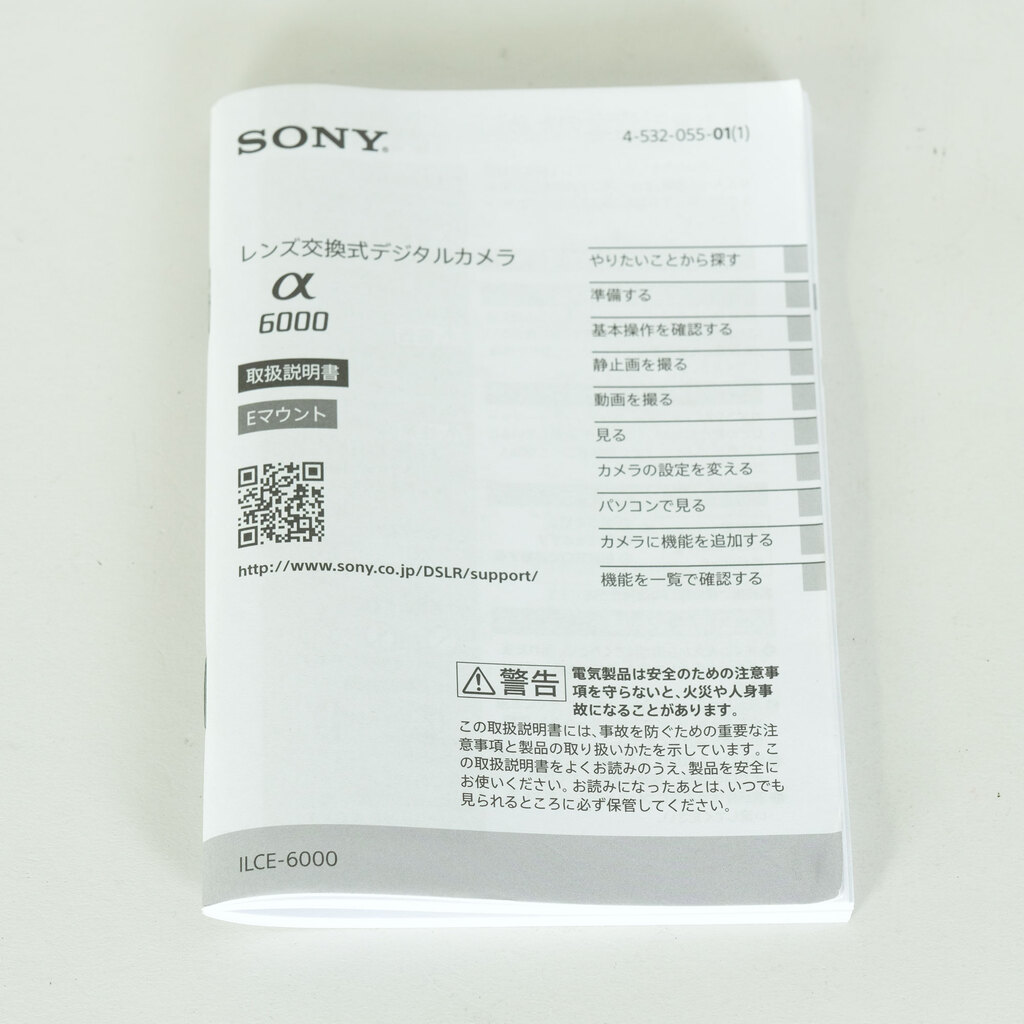 SONY α6000(ILCE-6000) SONY α6000(ILCE-6000)