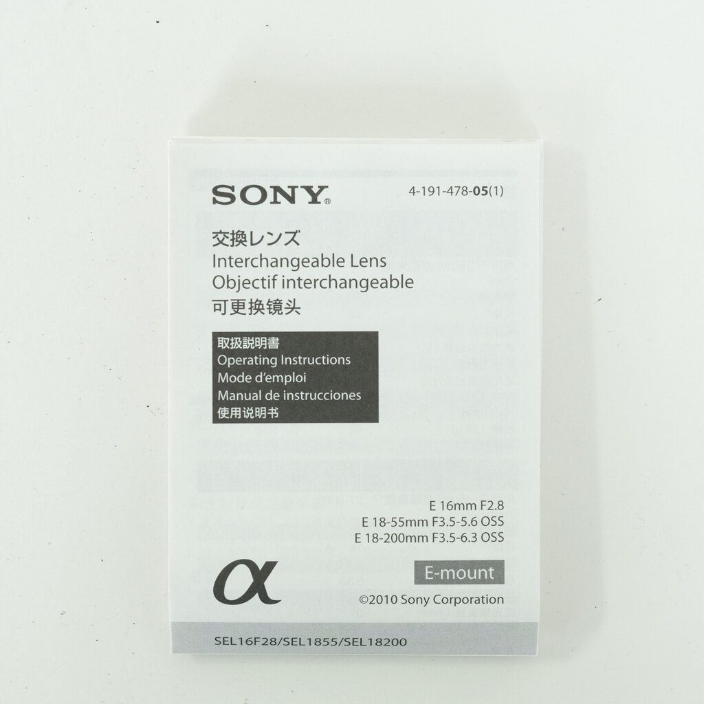 SONY E18-200mm F3.5-6.3 OSS SEL18200