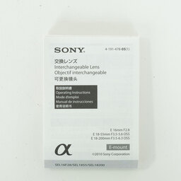 SONY E18-200mm F3.5-6.3 OSS SEL18200