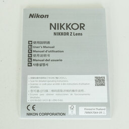 Nikon NIKKOR Z 28-135mm f/4 PZ