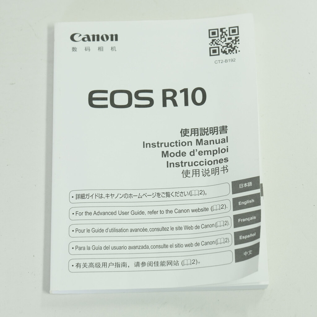 Canon EOS R10 Canon EOS R10
