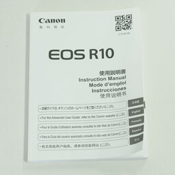 Canon EOS R10 Canon EOS R10