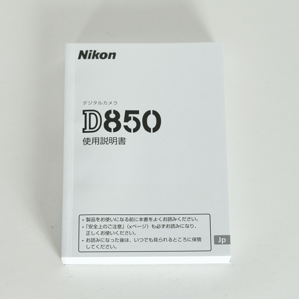 Nikon D850