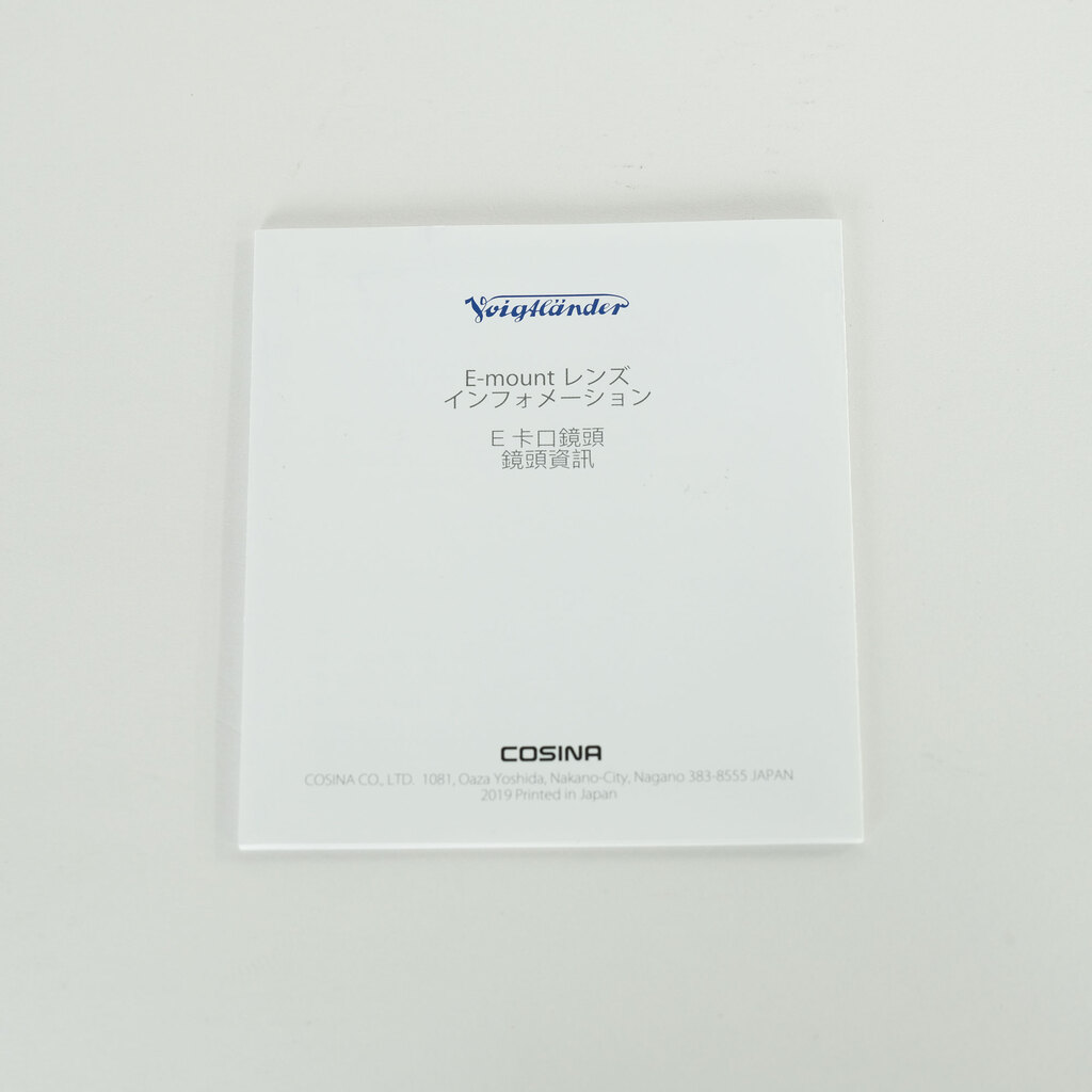 Voigtlander APO-LANTHAR 50mm F2 Aspherical [ソニーE用]
