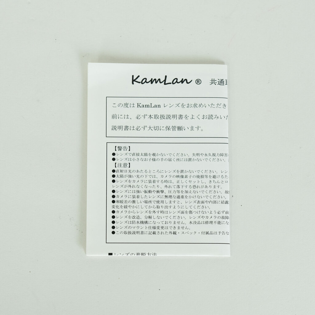 KAMLAN FS 50mm F1.1 (マイクロフォーサーズ用)