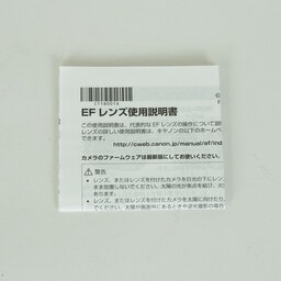 Canon EF70-200mm F2.8L IS II USM