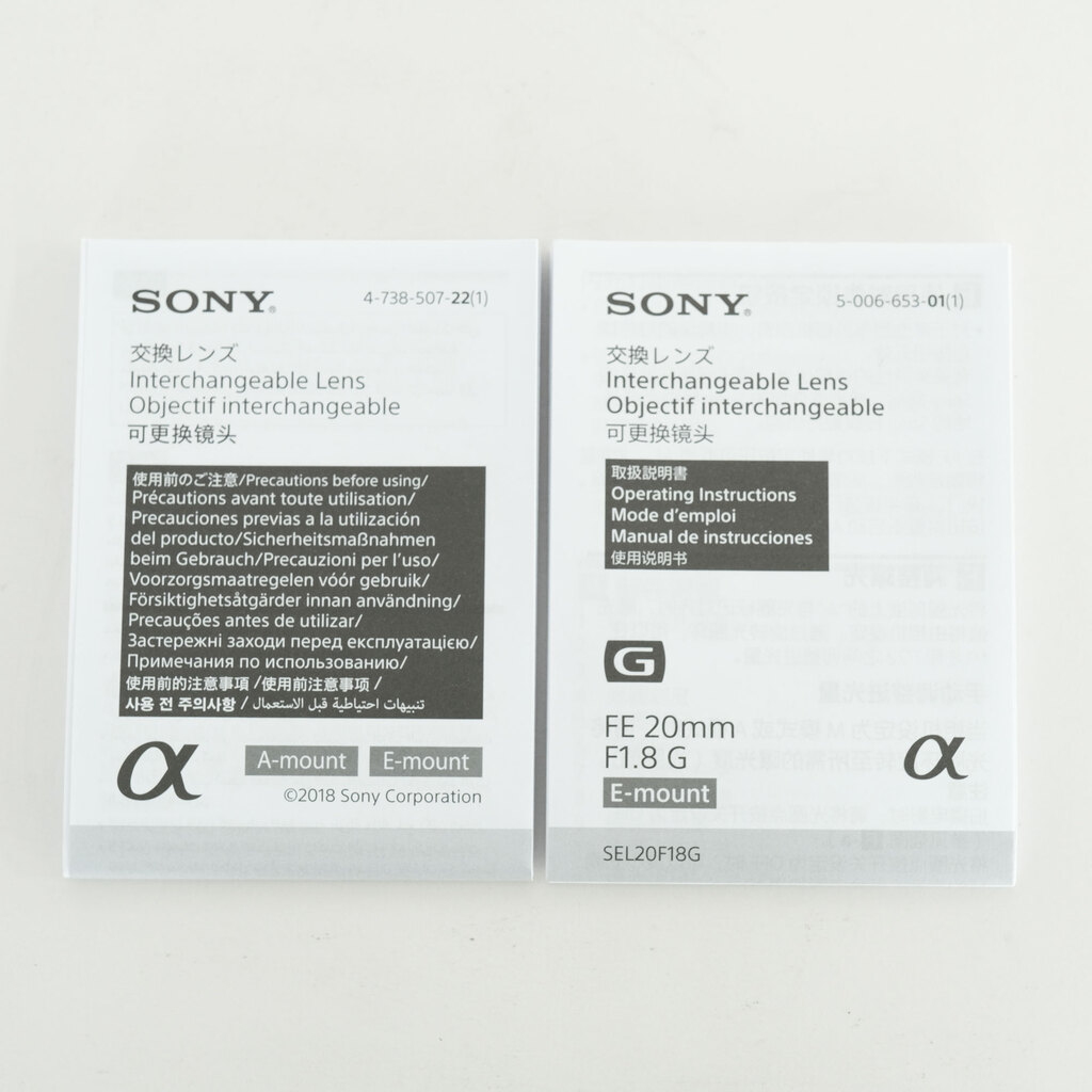 SONY FE 20mm F1.8 G SEL20F18G SONY FE 20mm F1.8 G SEL20F18G
