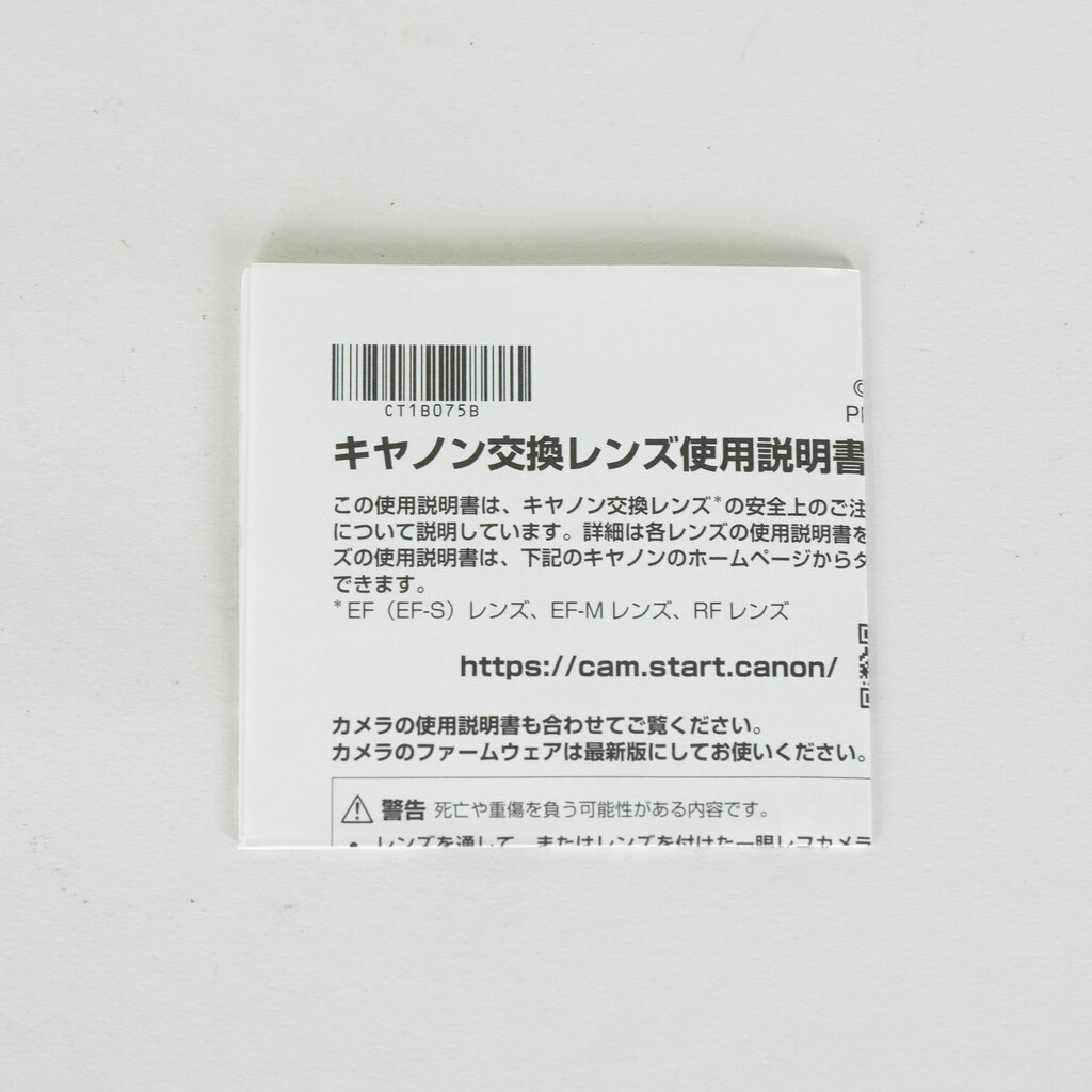 Canon RF28mm F2.8 STM Canon RF28mm F2.8 STM