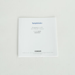 Voigtlander NOKTON 40mm F1.2 Aspherical E-mount (ソニーE用) Voigtlander NOKTON 40mm F1.2 Aspherical E-mount (ソニーE用)