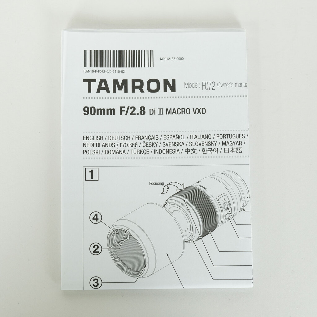 TAMRON 90mm F/2.8 Di III MACRO VXD [ソニーE用]