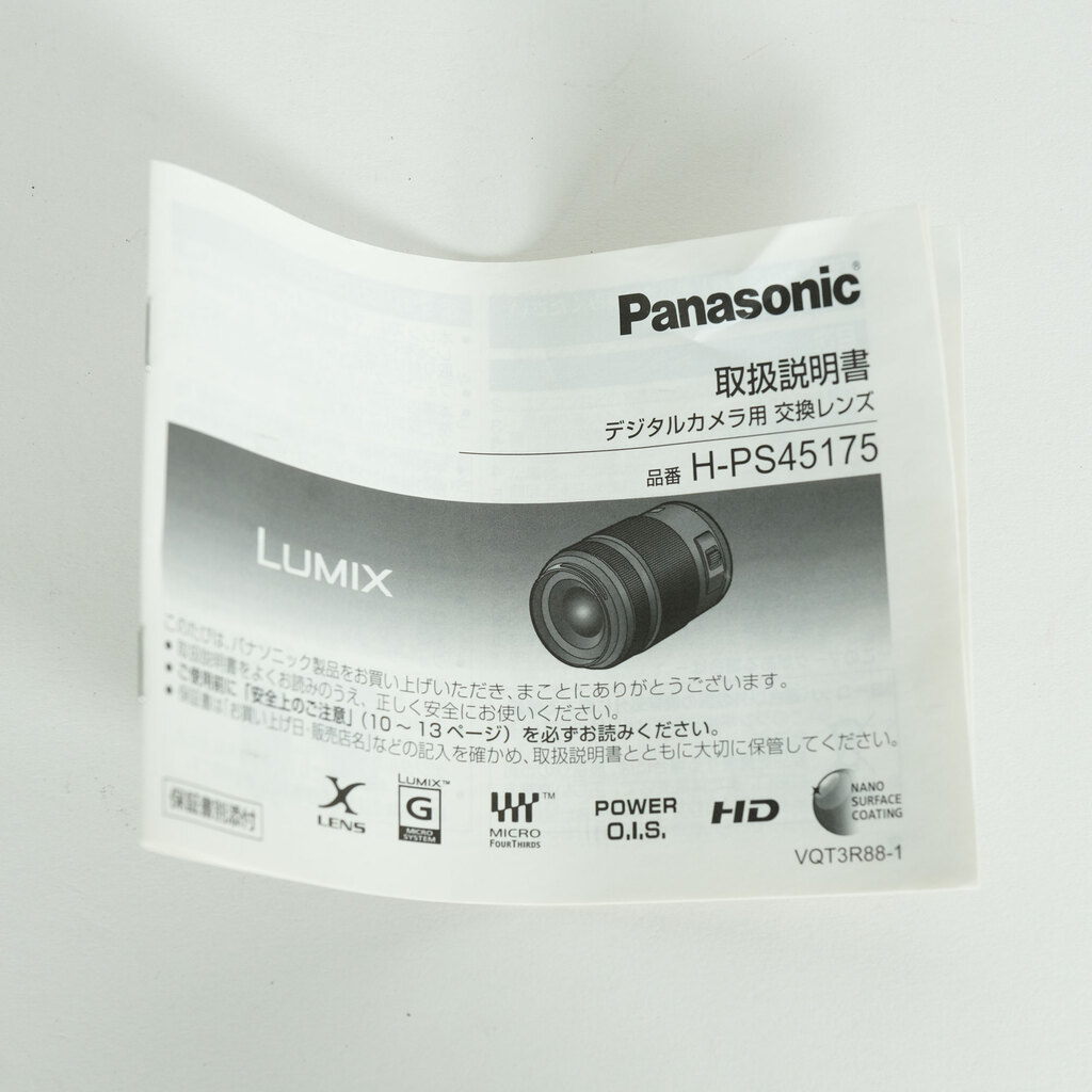 Panasonic LUMIX G X VARIO PZ 45-175mm / F4.0-5.6 ASPH. / POWER O.I.S.