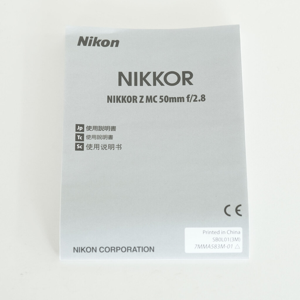 Nikon NIKKOR Z MC 50mm f/2.8 Nikon NIKKOR Z MC 50mm f/2.8