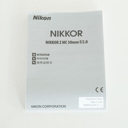 Nikon NIKKOR Z MC 50mm f/2.8 Nikon NIKKOR Z MC 50mm f/2.8