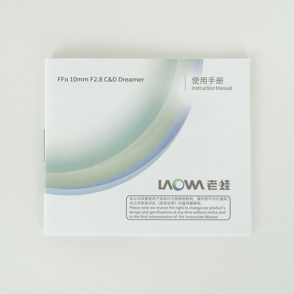 LAOWA 10mm F2.8 ZERO-D FF (AF) ニコンZ用 LAOWA 10mm F2.8 ZERO-D FF (AF) ニコンZ用