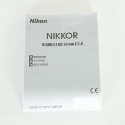 Nikon NIKKOR Z MC 50mm f/2.8 Nikon NIKKOR Z MC 50mm f/2.8