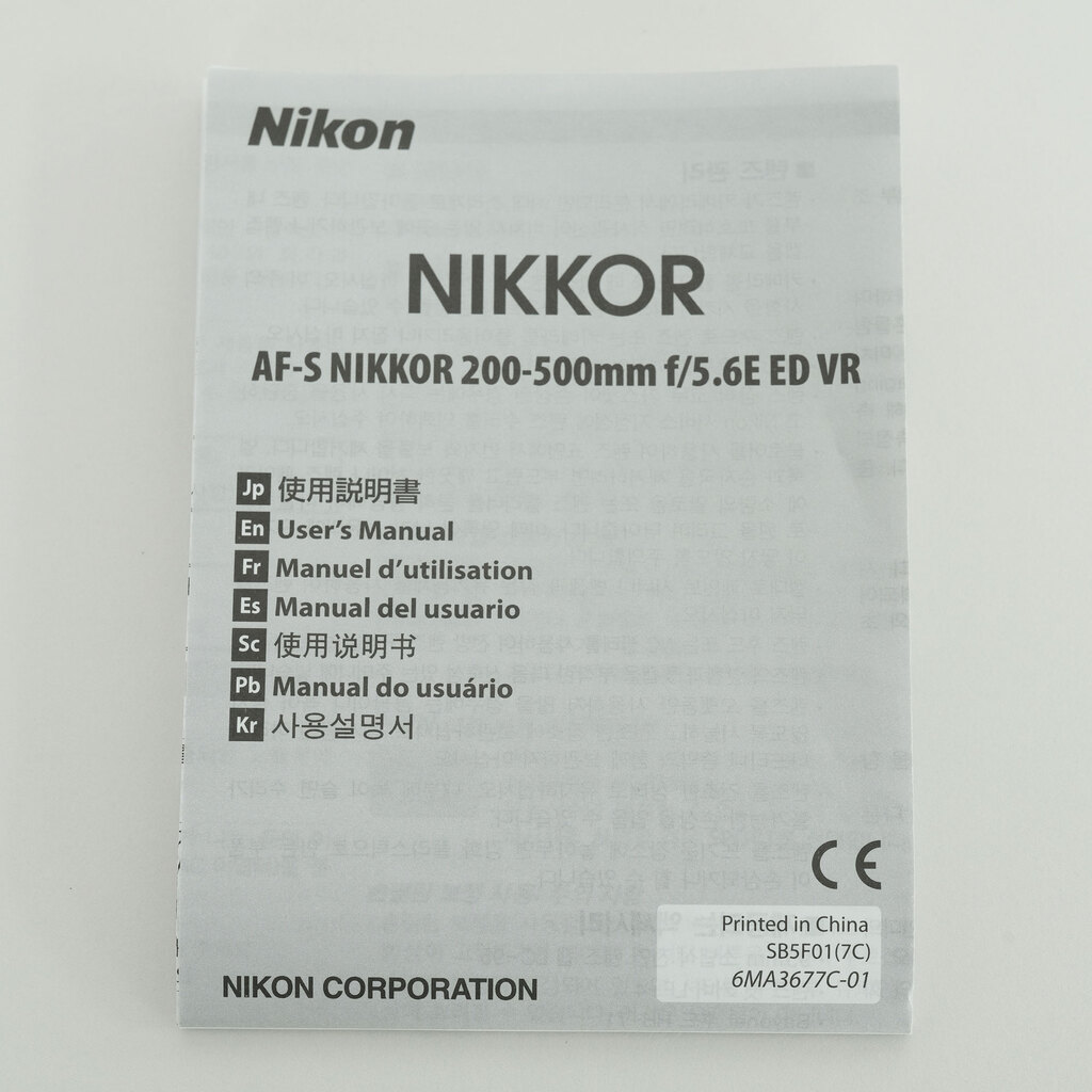 Nikon AF-S NIKKOR 200-500mm f/5.6E ED VR Nikon AF-S NIKKOR 200-500mm f/5.6E ED VR