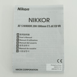 Nikon AF-S NIKKOR 200-500mm f/5.6E ED VR Nikon AF-S NIKKOR 200-500mm f/5.6E ED VR