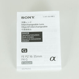 SONY FE PZ 16-35mm F4 G SELP1635G