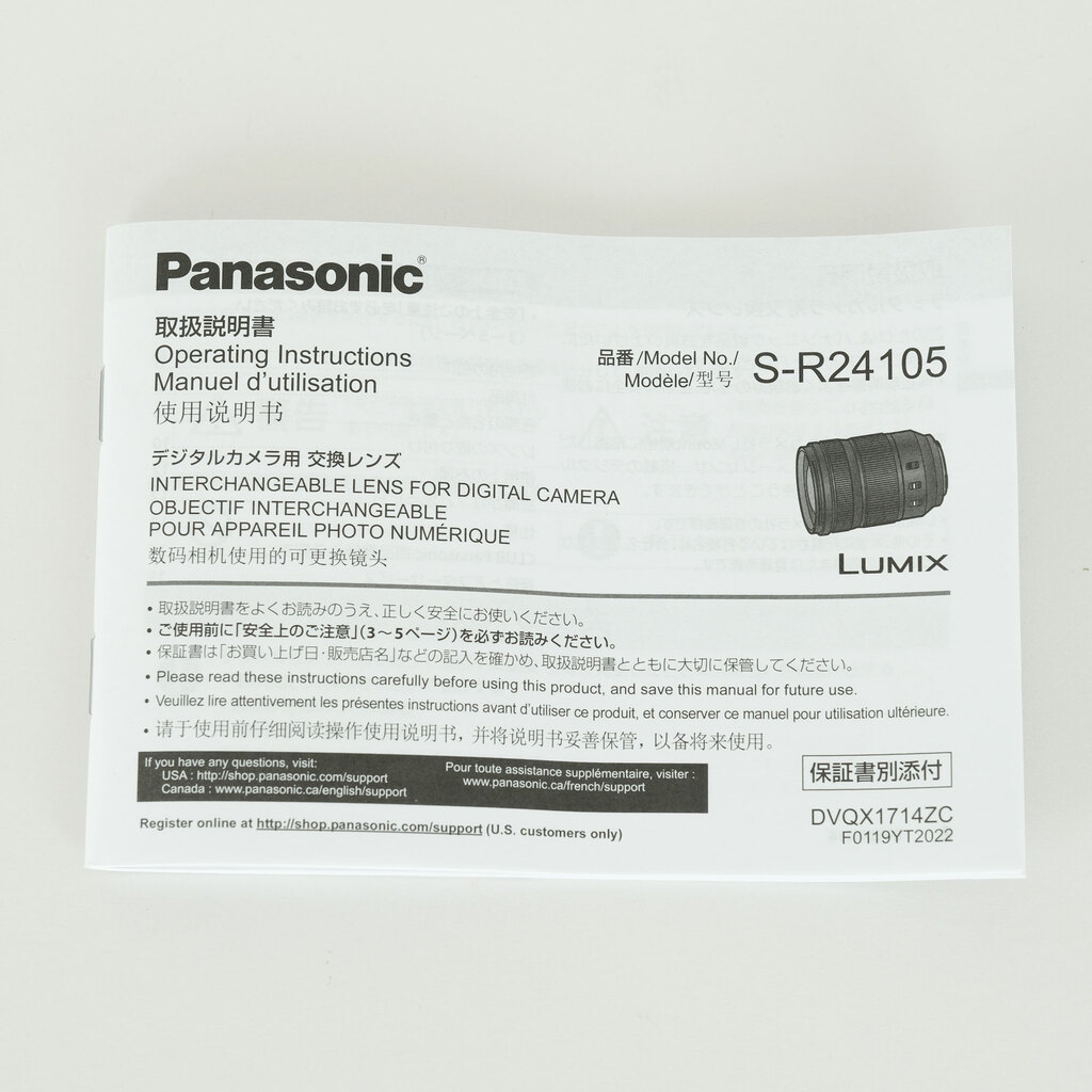 Panasonic LUMIX S 24-105mm F4 MACRO O.I.S. Panasonic LUMIX S 24-105mm F4 MACRO O.I.S.