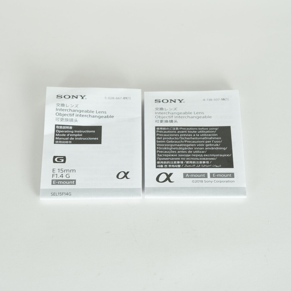 SONY E 15mm F1.4 G SEL15F14G