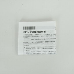 Canon EF50mm F1.2L USM