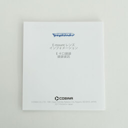 Voigtlander MACRO APO-LANTHAR 65mm F2 Aspherical [ソニーE用]