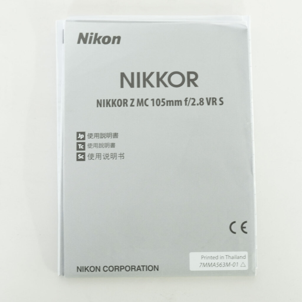 Nikon NIKKOR Z MC 105mm f/2.8 VR S Nikon NIKKOR Z MC 105mm f/2.8 VR S