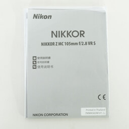 Nikon NIKKOR Z MC 105mm f/2.8 VR S Nikon NIKKOR Z MC 105mm f/2.8 VR S