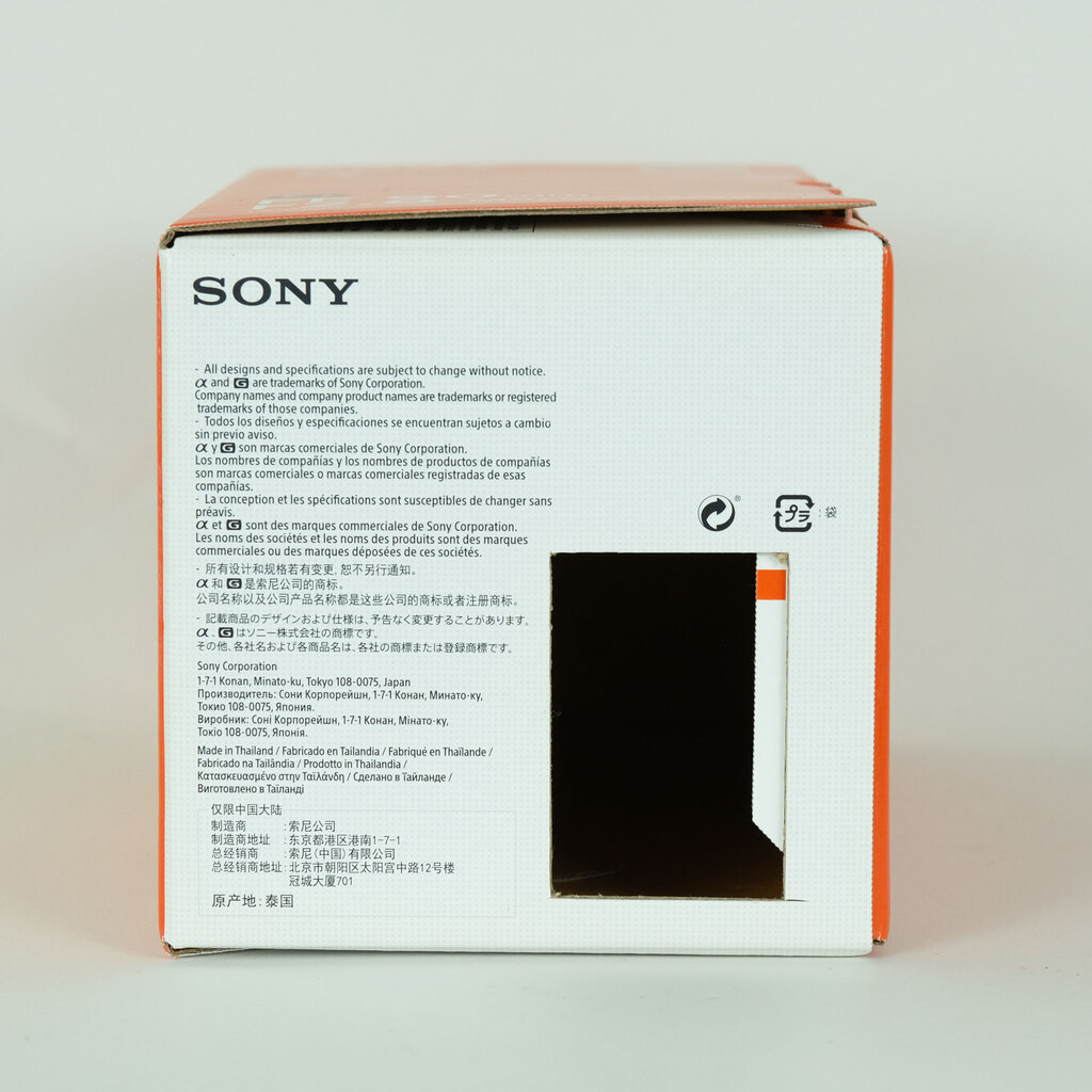 SONY FE 90mm F2.8 Macro G OSS SEL90M28G