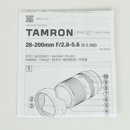 TAMRON 28-200mm F/2.8-5.6 Di III RXD (Model A071) [ソニーE用]