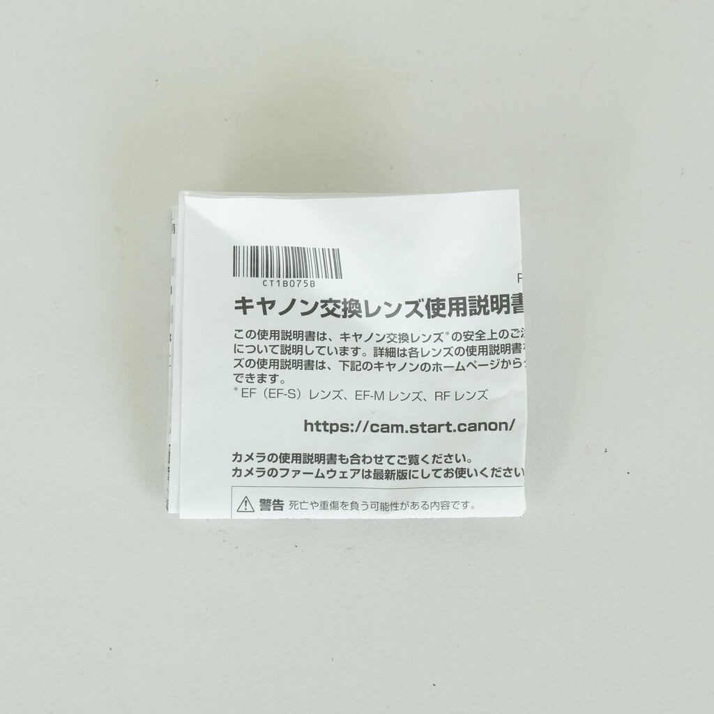 Canon RF35mm F1.8 MACRO IS STM