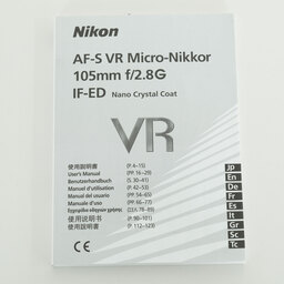 Nikon AF-S VR Micro-Nikkor 105mm f/2.8G IF-ED Nikon AF-S VR Micro-Nikkor 105mm f/2.8G IF-ED