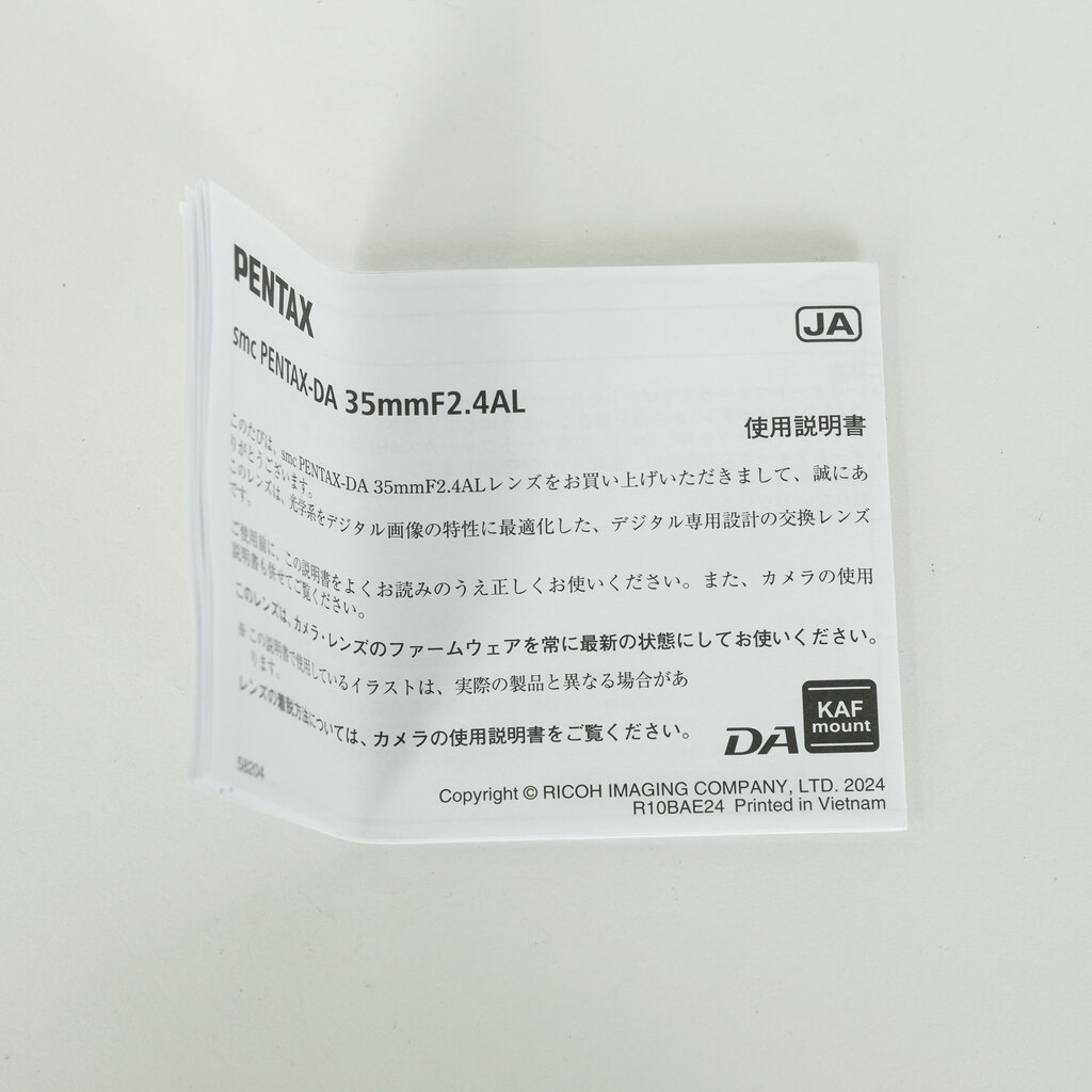 PENTAX smc PENTAX-DA 35mmF2.4AL PENTAX smc PENTAX-DA 35mmF2.4AL