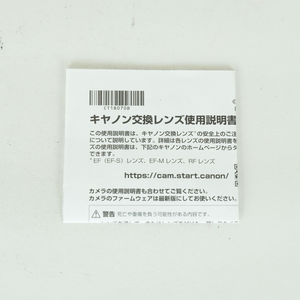 Canon RF135mm F1.8 L IS USM Canon RF135mm F1.8 L IS USM