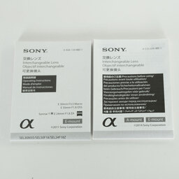 SONY E 50mm F1.8 OSS SEL50F18