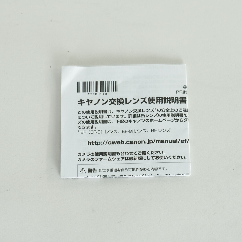 Canon RF50mm F1.8 STM Canon RF50mm F1.8 STM