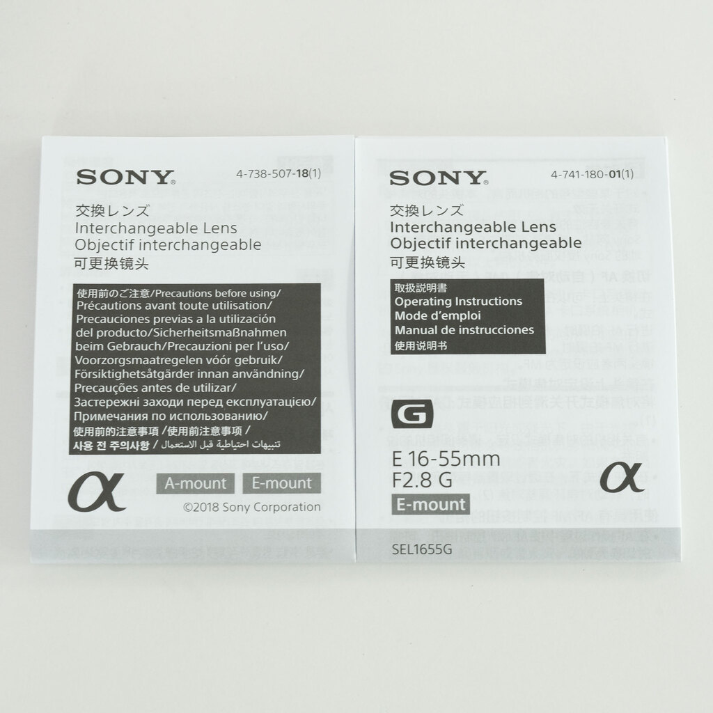 SONY E 16-55mm F2.8 G SEL1655G SONY E 16-55mm F2.8 G SEL1655G