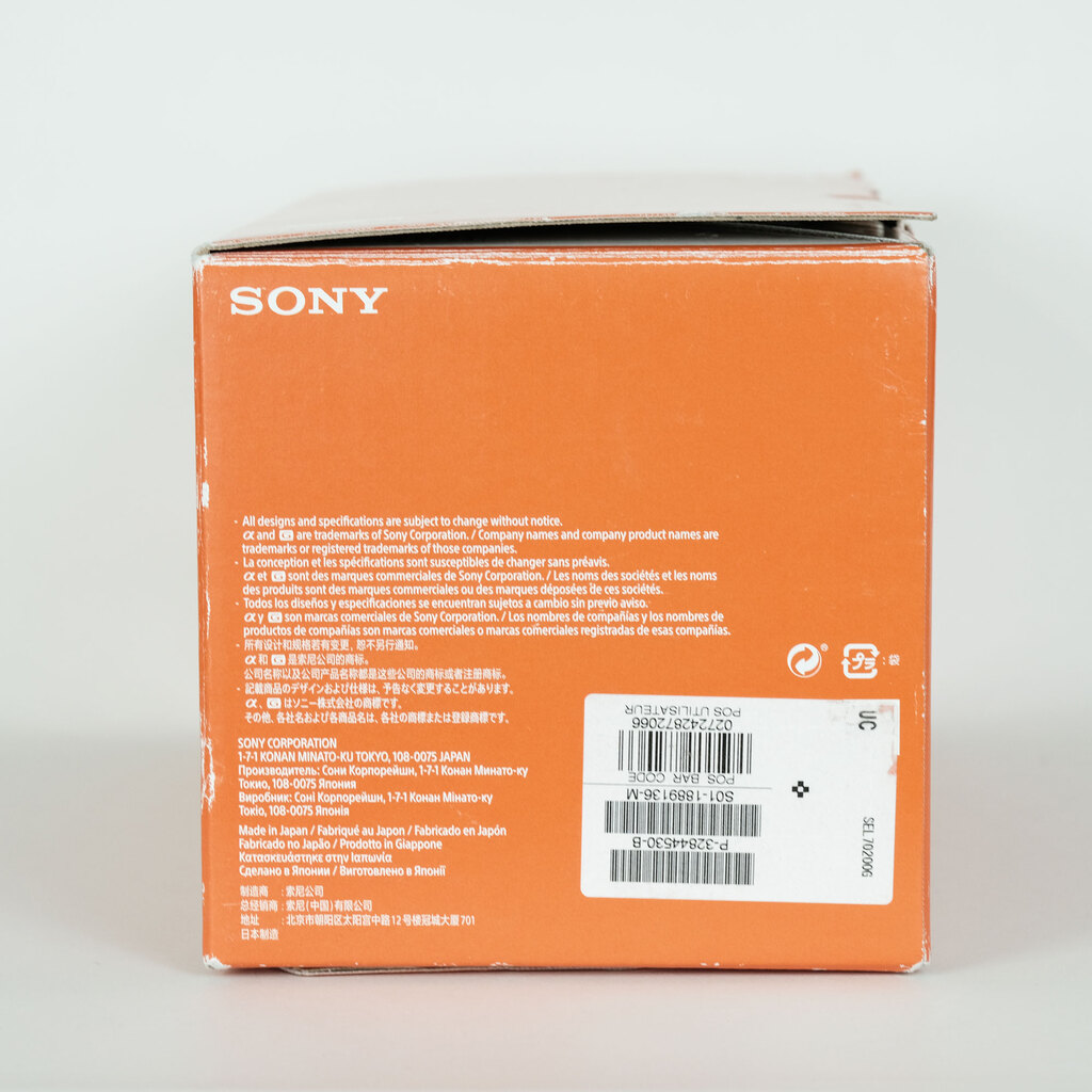 SONY FE 70-200mm F4 G OSS SEL70200G