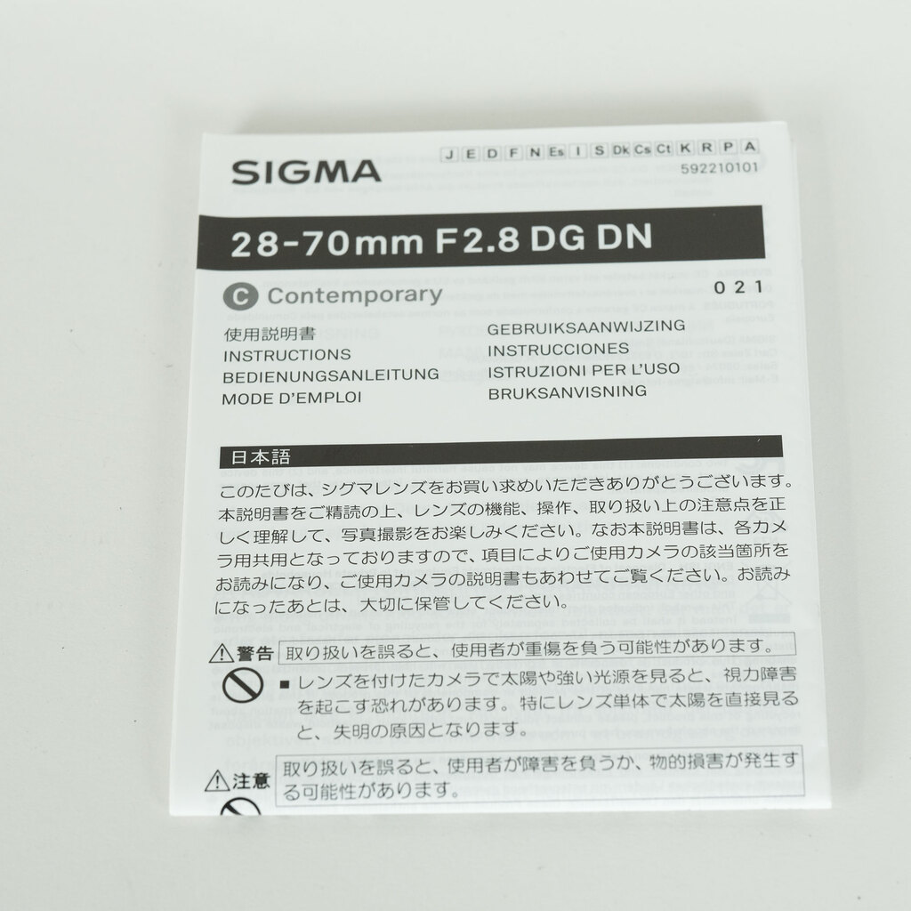 SIGMA 28-70mm F2.8 DG DN ｜Contemporary[ソニーE用]