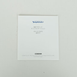 Voigtlander COLOR-SKOPAR 35mm F2.5 PII VM [ライカM用]