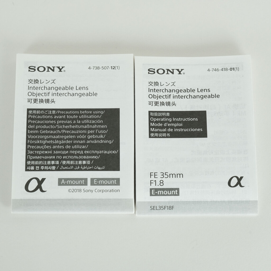 SONY FE 35mm F1.8 SEL35F18F