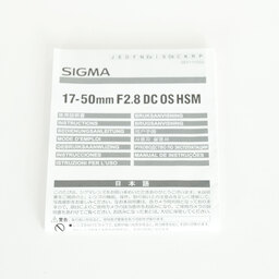 SIGMA 17-50mm F2.8 EX DC OS HSM (ニコンF用) SIGMA 17-50mm F2.8 EX DC OS HSM (ニコンF用)