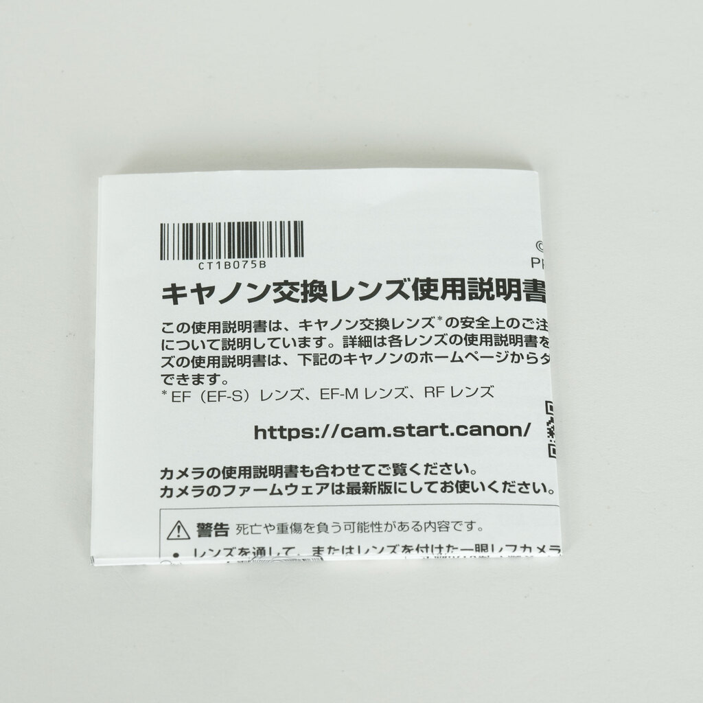 Canon RF200-800mm F6.3-9 IS USM