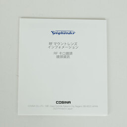 Voigtlander NOKTON 40mm F1.2 Aspherical [キヤノンRF用]