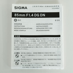 SIGMA 85mm F1.4 DG DN｜Art [ソニーE用]