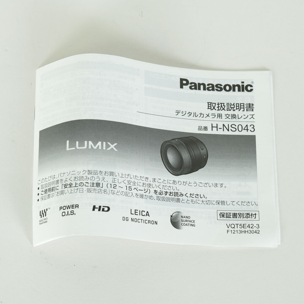 Panasonic LEICA DG NOCTICRON 42.5mm / F1.2 ASPH. / POWER O.I.S.