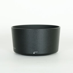 Nikon AF-S DX NIKKOR 55-200mm F4-5.6G ED VR II