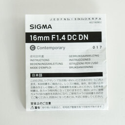 SIGMA 16mm F1.4 DC DN｜Contemporary [ソニーE用]