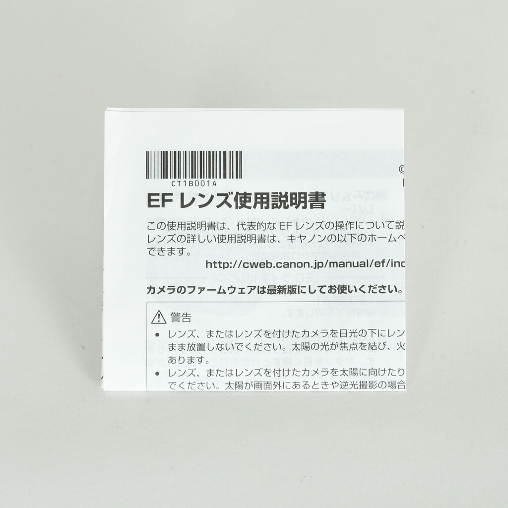 Canon EF70-200mm F4L IS USM