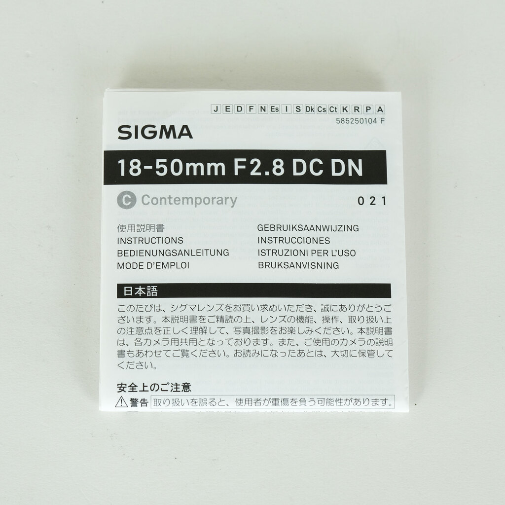 SIGMA 18-50mm F2.8 DC DN｜Contemporary [フジフイルムX用]